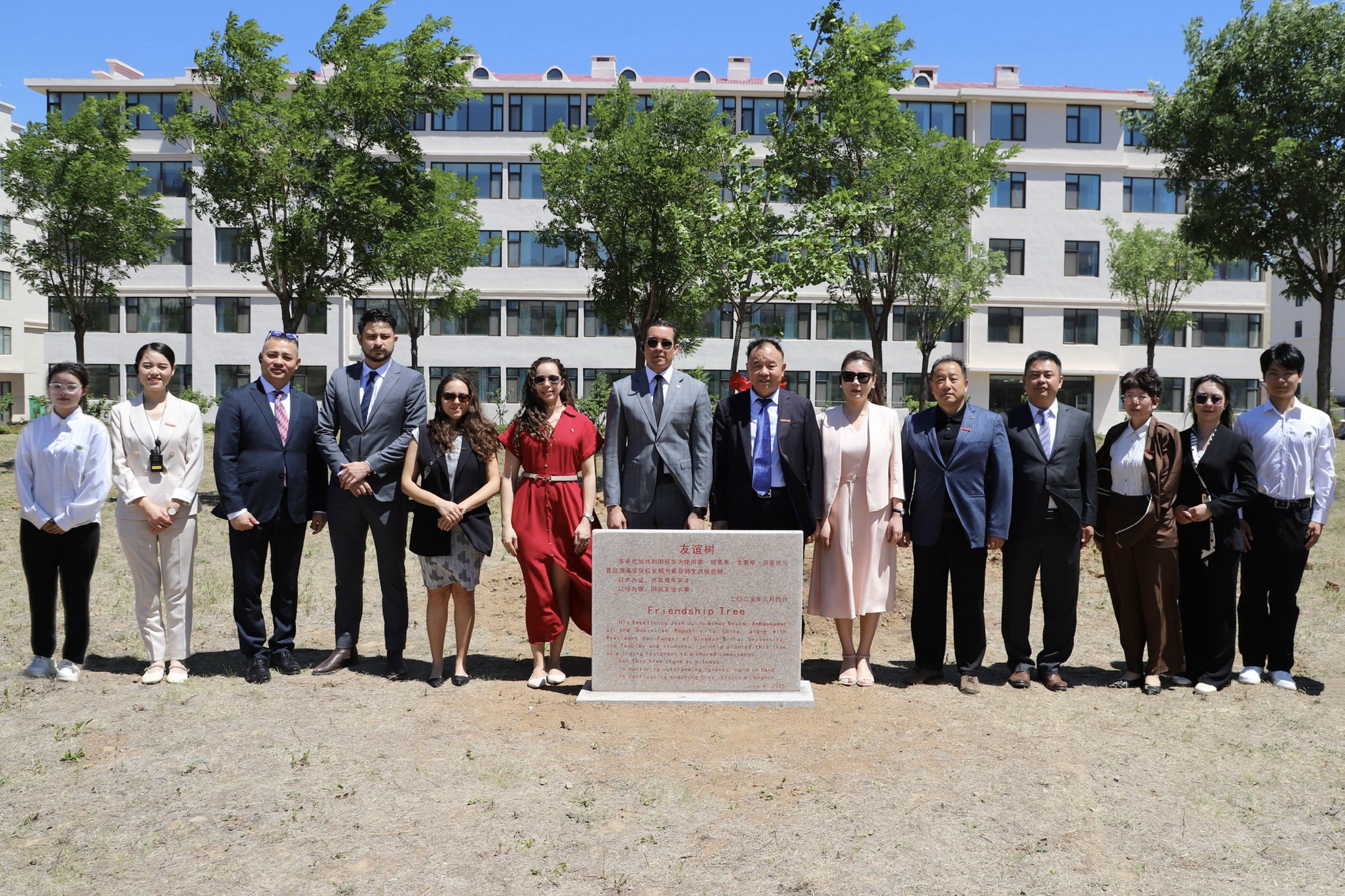 【中國(guó)教育新聞網(wǎng)】多米尼加共和國(guó)駐華大使...